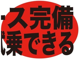 Eカー体験できる安全な試乗コース完備！