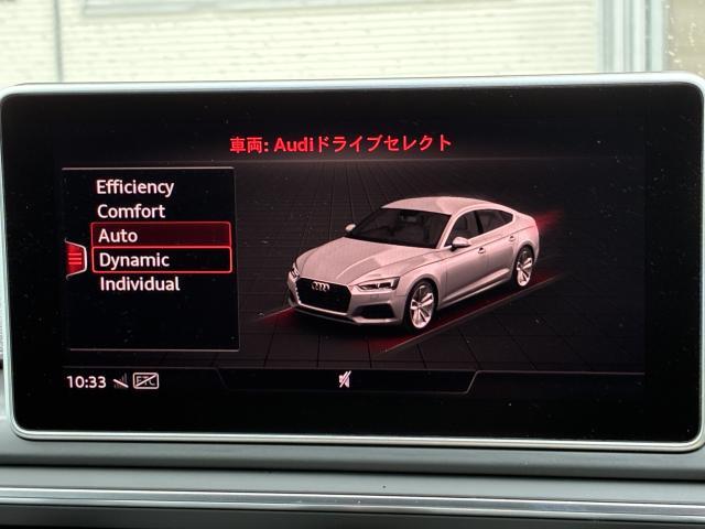 ●Audiドライブセレクト『サスペンション、パワーステアリング、エンジン、トランスミッションなどの特性をスイッチ一つで切り替え可能！ドライバーの好みに合わせてドライブを楽しんでいただけます。』