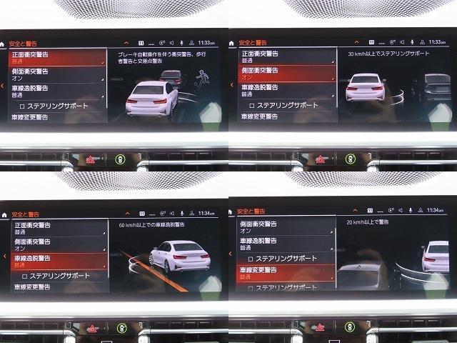 ハイライン＆プラスpkg/1オーナー/黒革/ACC/BSM/第7世代iDriveナビ/全周囲カメラ/CarPlay/アイドリングSTOP/ヒーター付Pシート/PWトランク/アンビエントライト/Pアシスト/禁煙車/