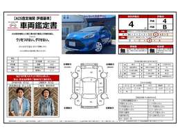 宮城県引取限定 v.s.n 自動販売機 動作品 冷蔵 日立 冷蔵庫 中古 HITACHI R-S40J(XW) 2018年製 5ドア 401L