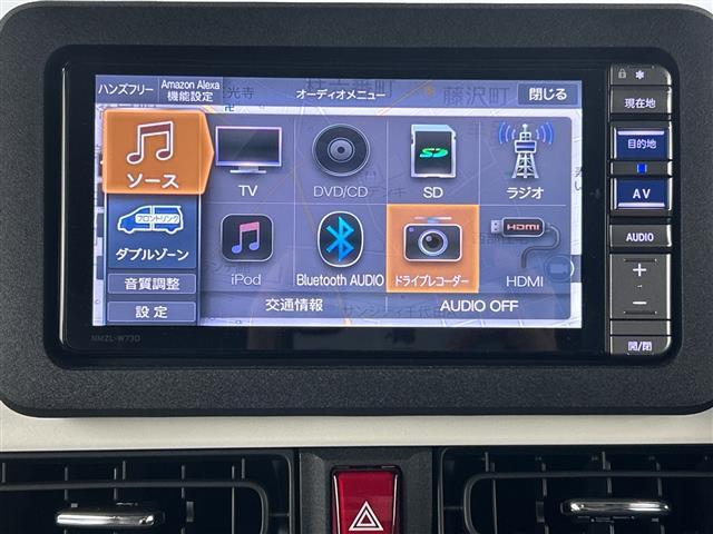 【カーナビ】ナビ利用時のマップ表示は見やすく、いつものドライブがグッと楽しくなります！