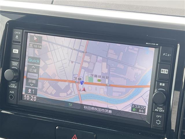 【カーナビ】ナビ利用時のマップ表示は見やすく、いつものドライブがグッと楽しくなります！