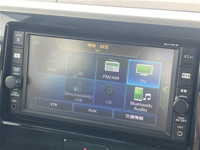 【カーナビ】ナビ利用時のマップ表示は見やすく、いつものドライブがグッと楽しくなります！