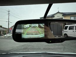 ガイドラインが表示されるので安心してバックできます！