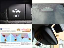 予防安全のデュアルセンサーブレーキサポートIIも搭載！