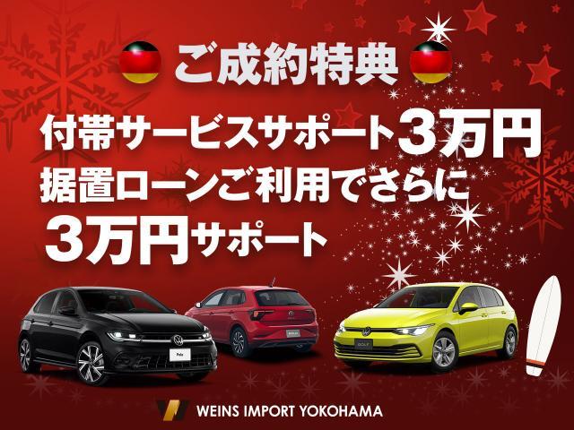 ☆付帯サービス加入サポートサービスプラスライト 延長サービスプラス 延長保証いずれか加入時3万円サポート！