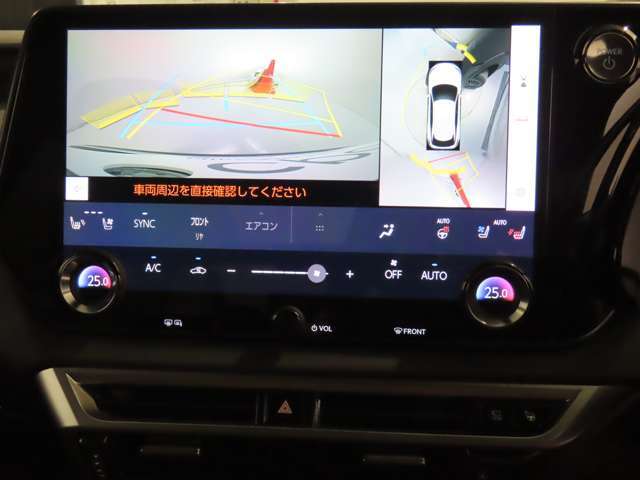 【ナビ】地図画面などをフルスクリーンで表示できるナビゲーションシステム。より精度の高いルート探索や渋滞回避ルートの案内など、快適な運転を支援する情報の入手が可能となります。