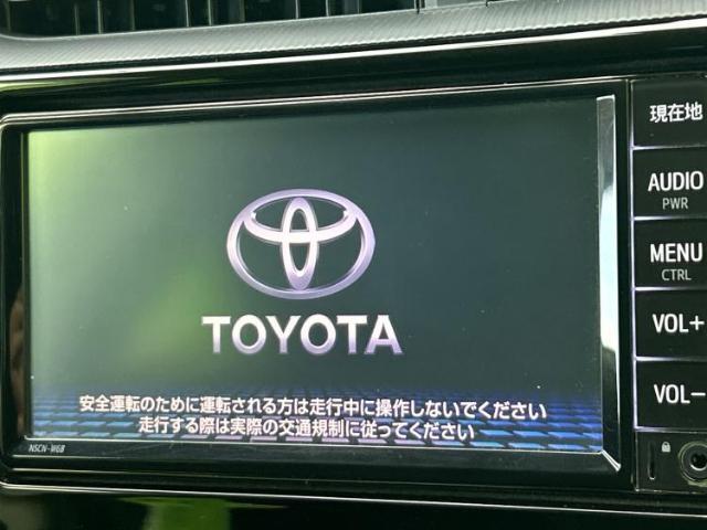 今の愛車いくらで売れるの？他社で査定して思ったより安くてショック・・・そんなお客様！是非一度WECARSの下取価格をご覧ください！お客様ができるだけお得にお乗り換えできるよう精一杯頑張ります！