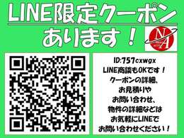 当社おすすめ！今月の特選車です(^^)/　特選車の詳細は「販売店情報」よりご確認の程、宜しくお願い致します！