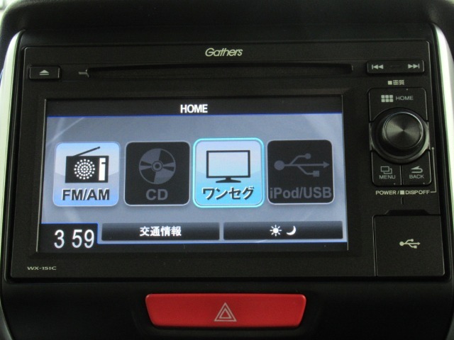 【装備】ギャザズディスプレイオーディオ【WX-151C】ワンセグTV・CD再生機能付きです。