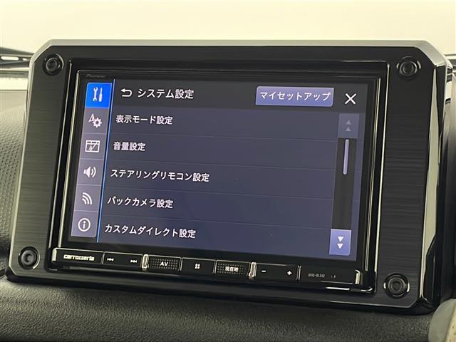 【カーナビ】ナビ利用時のマップ表示は見やすく、いつものドライブがグッと楽しくなります！
