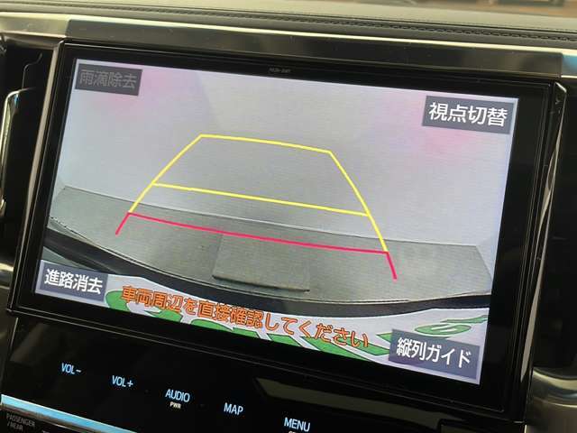 【カーナビ】『カーナビ』の画像になります。ナビ利用時のマップ表示は見やすく、いつものドライブがグッと楽しくなります！写真の内容に関してご質問等がございましたらお気軽にガリバーまでお問い合わせください。