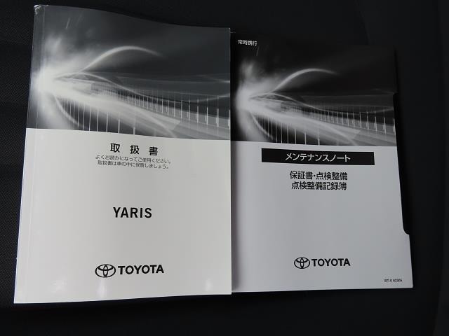取扱説明書と保証書がございます！
