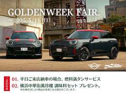 ★☆★GOLDENWEEK FAIR☆★☆