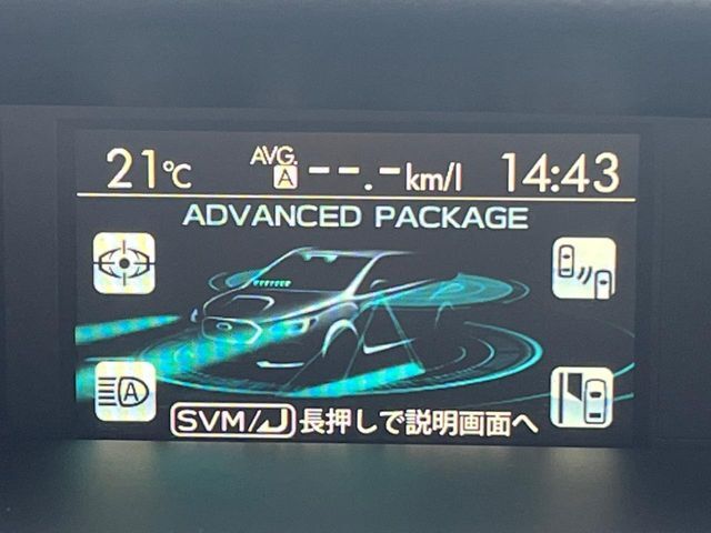 【アドバンスドセイフティパッケージ】アイサイトに更なる安全をプラス。死角を減らし、より安全なドライブを支援してくれる安心の1台です♪