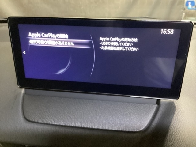 Apple Carplay・Android Auto対応！マツダ コネクト（コマンダーコントロール）でスマートフォンを操作して、通話、音楽を聴いたり、マップで目的地を調べることができます。