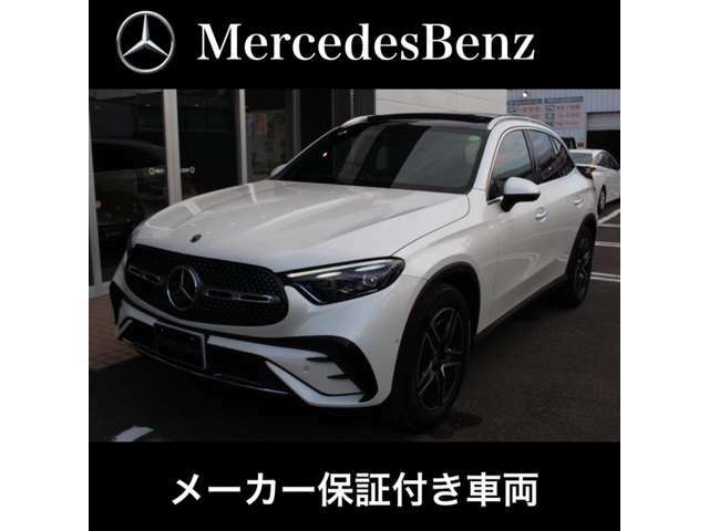 初回車検までメーカー保証が付きます。保証書をお客様の名前に書き換えて納車させて頂きますので、お近くのディーラーで保証整備が受けられます。