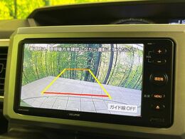 【バックカメラ】駐車時に後方がリアルタイム映像で確認できます。大型商業施設や立体駐車場での駐車時や、夜間のバック時に大活躍！運転スキルに関わらず、今や必須となった装備のひとつです！