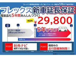 常時70台以上のハイエース在庫数、フレックス株式会社ハイエース千葉北店！