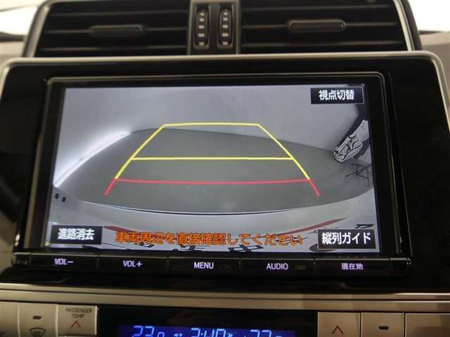 バックガイドモニターで、後方を確認しながら安心して駐車することができます。運転初心者も熟練者も必須の機能ですよ！