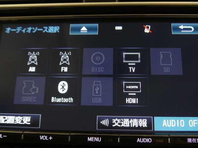 【オーディオ選択画面】AM/FMの切替や、交通情報もこちらの画面から選択できます。