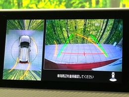 【マルチアラウンドモニター】専用のカメラにより、上から見下ろしたような視点で360度クルマの周囲を確認することができます☆死角部分も確認しやすく、狭い場所での切り返しや駐車もスムーズに行えます。