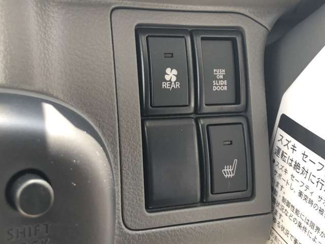 後席ヒーターや運転席シートヒーターも装備！
