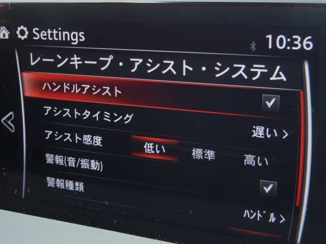 レーンキープアシストとは、車線逸脱回避支援システムです。自車が車線から逸脱する可能性があると、LASが車線からの逸脱を回避するようにハンドル操作をアシストします。