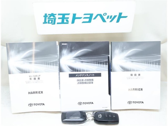 保証書・メンテナンスノート・取扱説明書もございますので、納車後も安心です☆