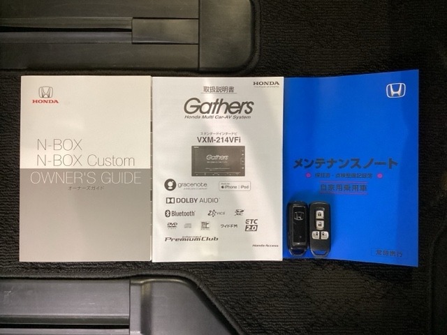 スマートキーは鍵をバッグに入れたままでもドアロックの開閉やエンジンのON・OFFができます。夜間や雨の日も鍵を探さなくて良いので便利です。