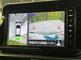 【アラウンドビューモニター】専用のカメラにより、上から見下ろしたような視点で360度クルマの周囲を確認することができます☆死角部分も確認しやすく、狭い場所での切り返しや駐車もスムーズに行えます。
