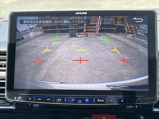 大切な愛車の査定もお気軽にご相談下さい♪