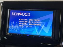 【ケンウッドメモリナビ】ナビゲーション機能はもちろん、多彩なメディアをお使いいただけます。フルセグTV、ミュージックサーバー、Bluetooth接続、CD・DVD再生も可能！