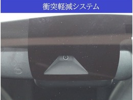 【安全サポートシステム搭載】万が一の衝突回避・衝突時の被害軽減をサポート。リスクに備えた安全装備です。