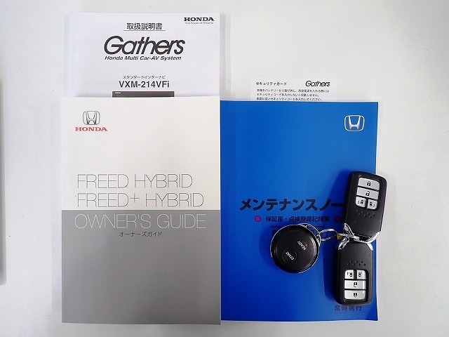 【取扱い説明書；オーナーズマニュアル】緊急時に助かりますね。それに加えメンテナンスノートがあるのは大切にされていた証拠です。