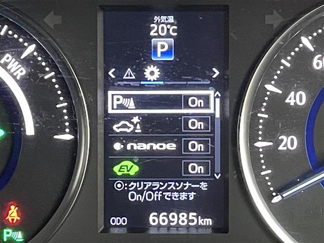 【コーナーセンサー】障害物が近づくと音で教えてくれます。また、近づけば近づくほど音も変わりより分かりやすくなっております。