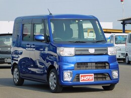 他ウェイクあります。