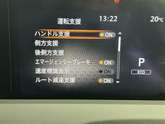 【衝突被害軽減ブレーキ】走行中に前方の車両と歩行者を認識。衝突の危険が高いと判断した場合に警報や緊急ブレーキで衝突回避や衝突時の被害を軽減。前後の踏み間違いによる誤発進も抑制します。