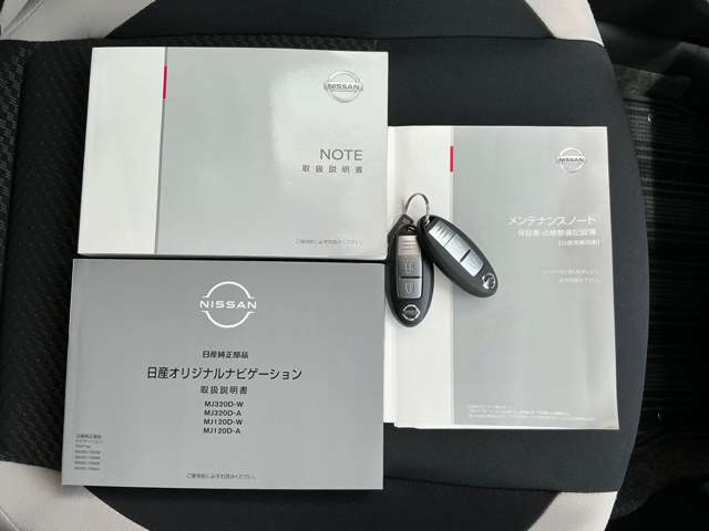 メンテナンスノートに取扱説明書も揃ってます。鍵も2つ揃ってます。