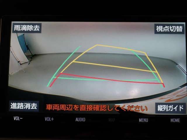 バックガイドモニターで、後方を確認しながら安心して駐車することができます。運転初心者も熟練者も必須の機能ですよ！