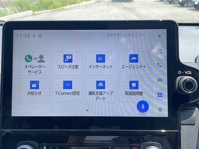【カーナビ】ナビ利用時のマップ表示は見やすく、いつものドライブがグッと楽しくなります！◆ご来店予約受付中！無料の来店予約は【来店予約をする】ボタンから！◆