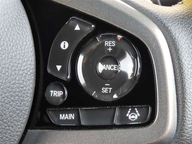 全車速追従機能レーダークルーズコントロール！