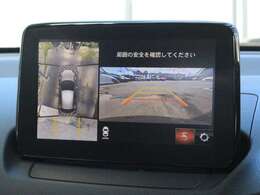 人気の安全装備【360度ビューモニター】も追加装備！！苦手な駐車も安心です◎