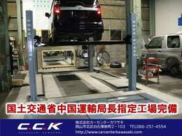☆当社、自社工場ありますので、納車後も継続車検・修理時には無料で代車の貸し出しも行っております！オイル交換などの作業もリフトを使ってクイックメンテナンスOK☆