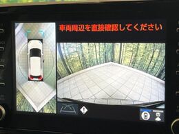 【全方位モニター】専用のカメラにより、上から見下ろしたような視点で360度クルマの周囲を確認することができます☆縦列駐車や幅寄せ時に活躍してくれます♪