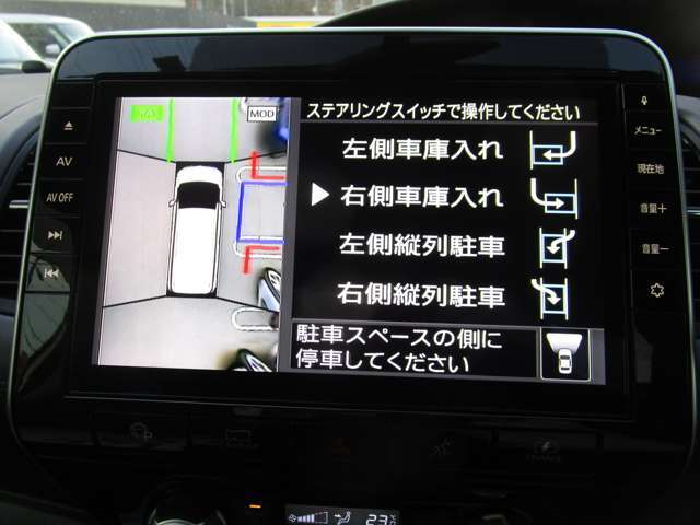 パーキングアシスト、苦手な駐車を車がエスコートしてくれます。使用方法はお気軽にカーライフアドバイザーにお尋ねください。