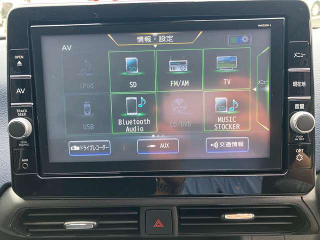 ナビはブルートゥースにも対応しています