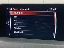 【純正ナビ】一体感のあるナビは、高級感ある車内を演出してくれます。Bluetooth再生などオーディオ機能も充実しておりますので、運転もより楽しめます♪
