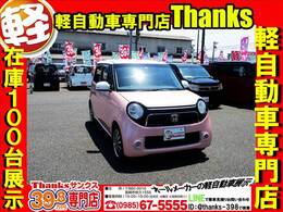 軽自動車専門店サンクスは、株式会社日の丸タクシーが経営する軽自動車専門店になります。中古車販売の他にもマッハ車検という車検専門店も経営しております！！お車の事でしたら何でもお問合せください！！！