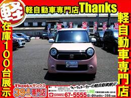 サンクスってどんなお店？そんなお客様の疑問にお答えしちゃいます！！サンクスは在庫100台展示の軽自動車販売店です！！また、自社工場もありますのでメンテナンスもできますよー！また、三井住友海上代理店です